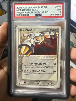 Psa 7 Metagross gold star Japanese 1st Ed