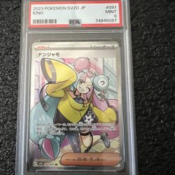 2023 POKEMON SV2D JP ナンジャモ MINT 9 2023 POKEMON SV2D JP ナンジャモ MINT 9