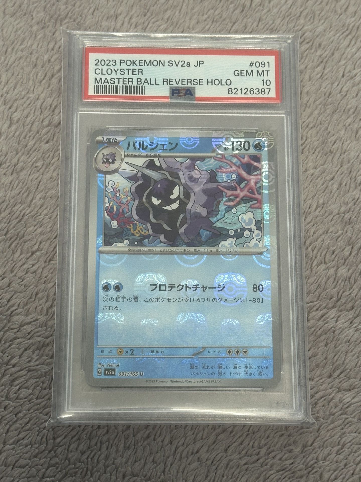 Cloyster 91/165 Master Ball Reverse Holo - Pokemon Japanese 151 PSA 10 GEM MINT