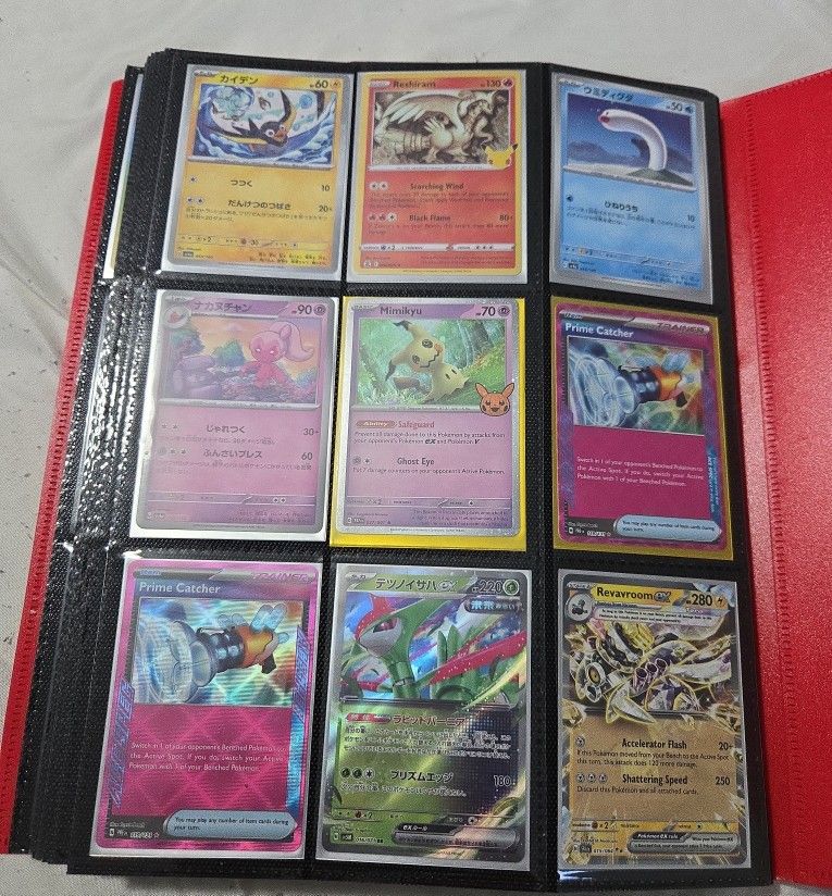 Pokemon Cards #2 NEED THEM GONE!!!