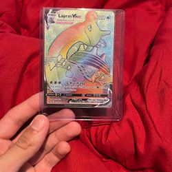 Lapras VMAX #203/202