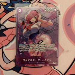 Reiju One Piece Card Alt Art Japanese 