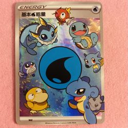 Water Energy | Custom Pokémon Art Energy Card ✨