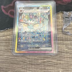 Japanese Vaporeon 