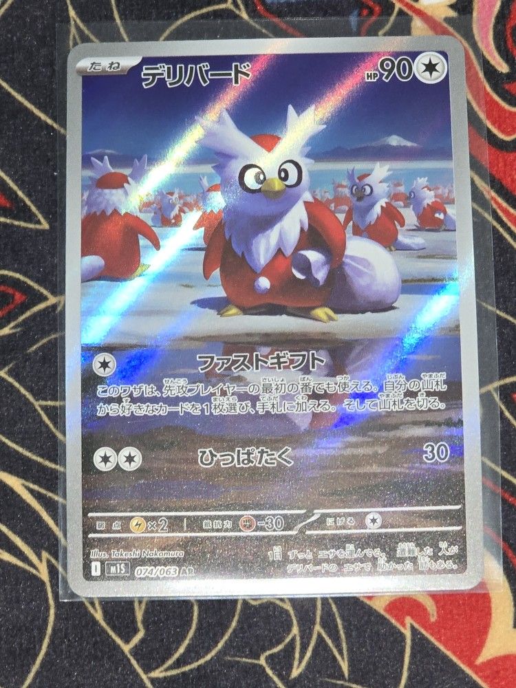 Japanese Delibird - 074/063 - m1S: Mega Symphonia (m1S)