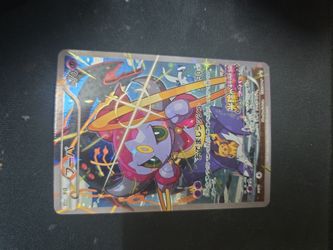 Hoopa Japanese exclusive promo 155/XY-P NM