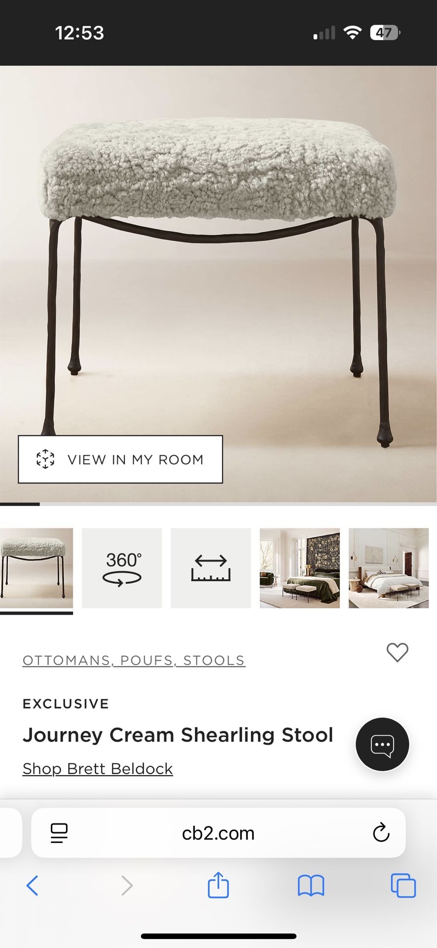 Cb2- Journey Cream Shearling Stools