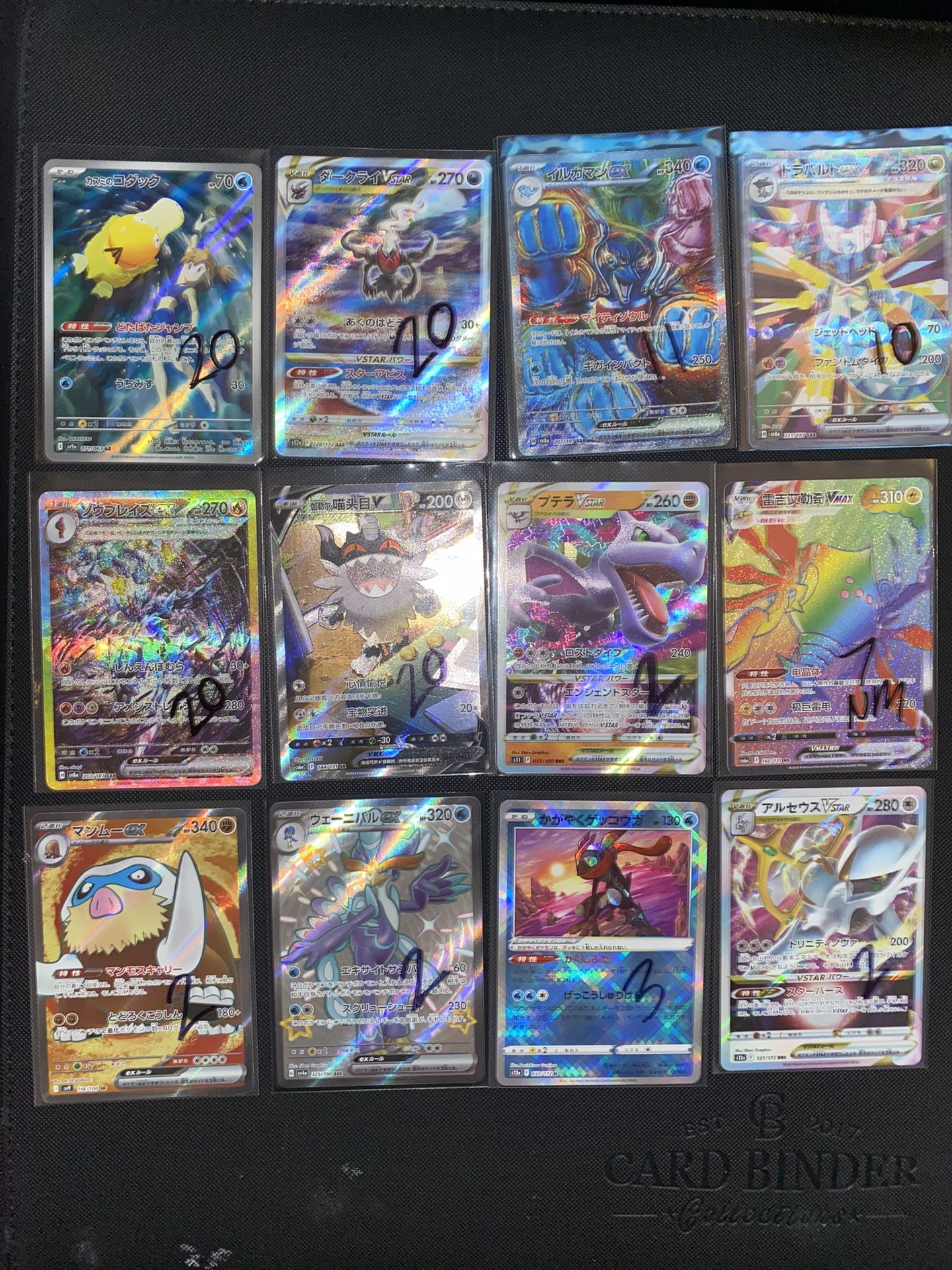 Pokemon Art Rares Japanese