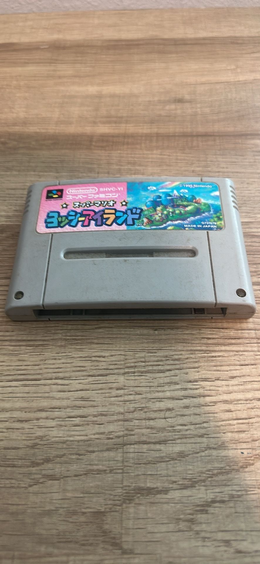 Super Mario World 2: Yoshi’s Island (Super Famicom)