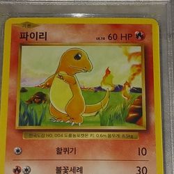 2016 Charmander Pokemon Korean 20th Anniversary Card.  Rare Psa 10 Low Pop