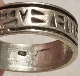 Vintage Sterling Silver Ring, Nice Native Band Style Design, Size 8 1/2 Nice Design, Quality, Jewelry, Accessory, Stamped 925, Clothing, 1134, Engagem