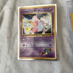 tetsu kayama pokemon cards Wugtrio (224/091)  PokeGuard