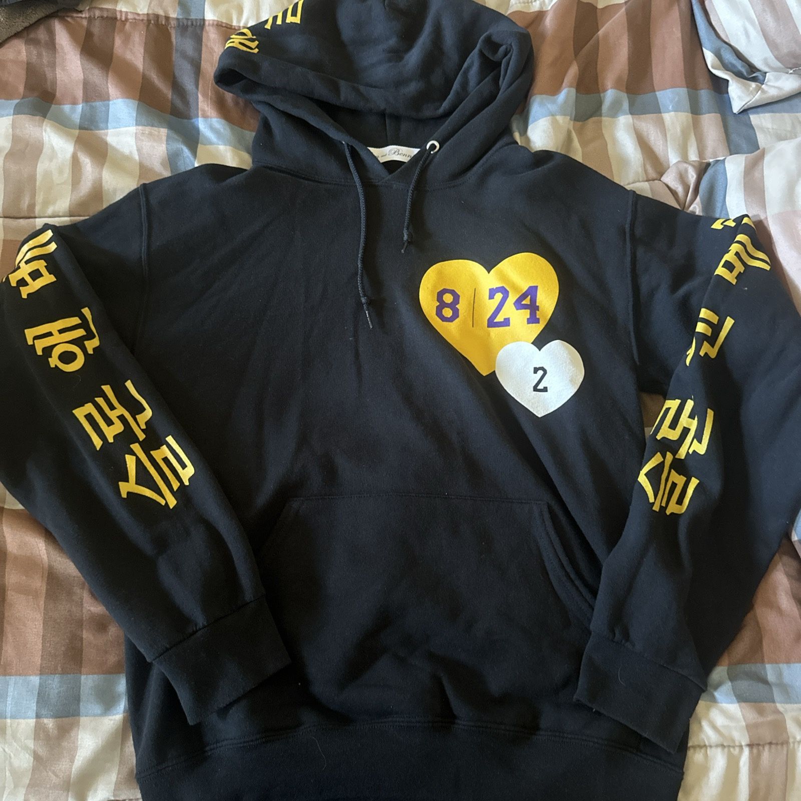 Sloan & Bennett Tribute Hoodie Size Small Black Kobe & Gigi Bryant 24 x 8 x 2