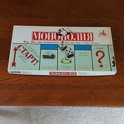 RUSSIAN Monopoly 