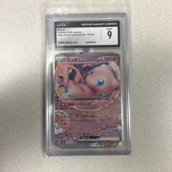 Pokemon, Mew ex, Japanese, Battle Partners Deck Build Box 001/045, CGC mint 9