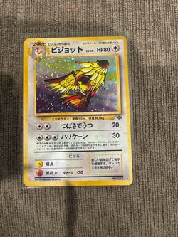 Pidgeot Holo Japanese Pokémon Card No. 018