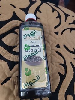 Cyperus Oil Saad Cold Pressed El Hawag Pure Natural ( 1Pack = 17.64oz / 500ml )