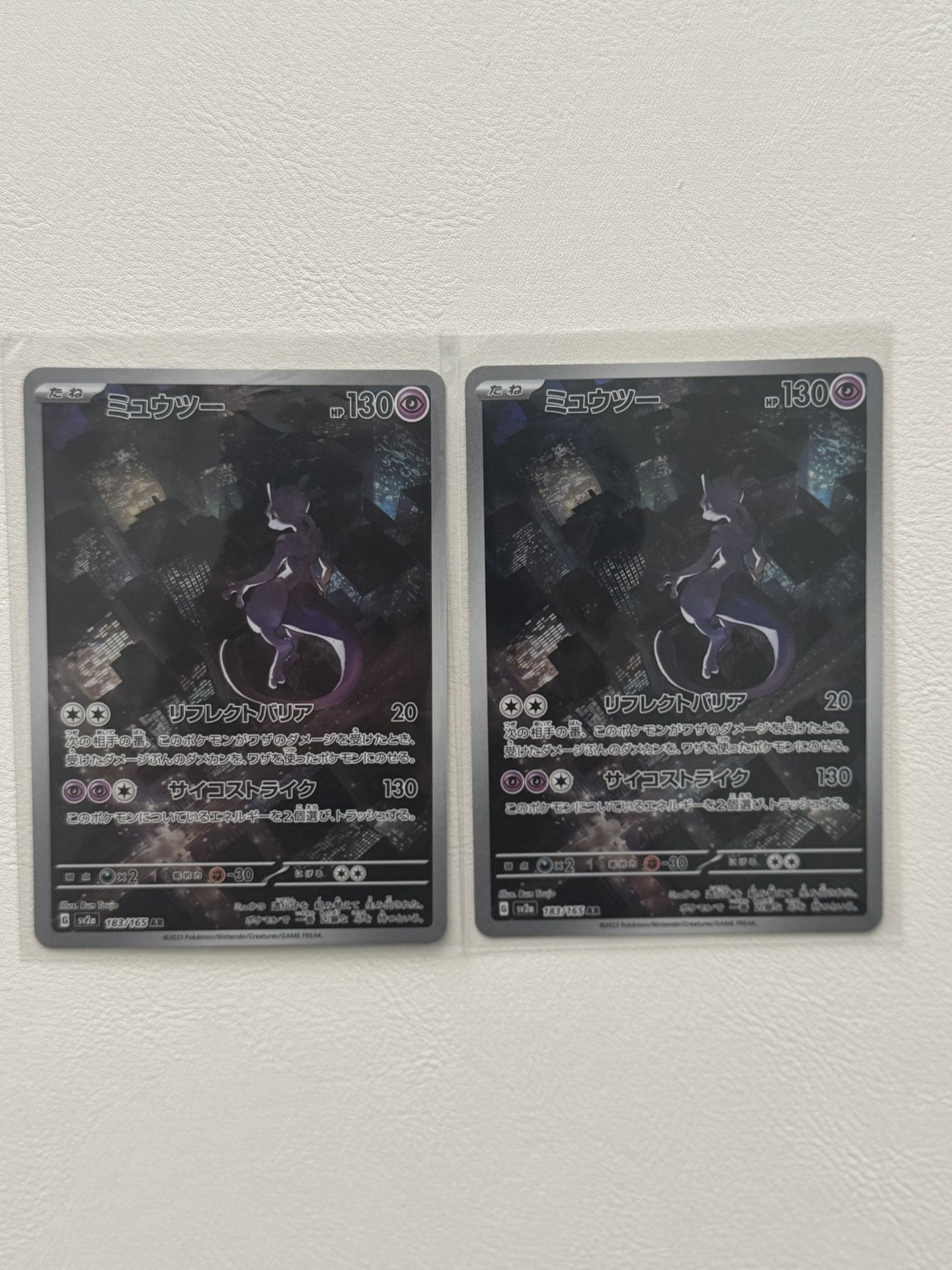 Japanese Mewtwo 183/165