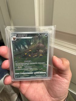Umbreon Gem 2