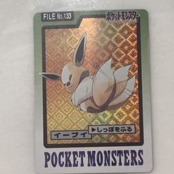 Eevee Bandai Carddass Holo 1997 Japanese Pokemon Card
