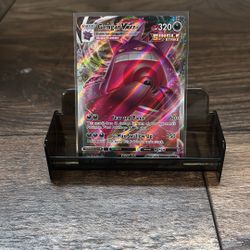 Gengar Vmax 