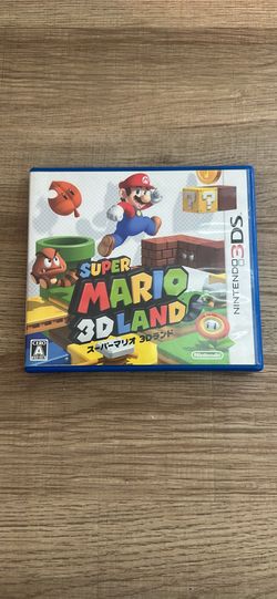 Super Mario 3D Land (Japanese)