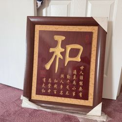 Chinese calligraphy and painting