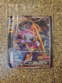 Sealed Pokemon Hoopa PROMO Japanese TCG Movie Limited Edition 155/XY-P XY