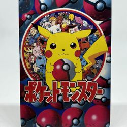 PIKACHU POCKET MONSTERS - HITMONCHAN WEEZING POKEMON CARDS PSA BGS CGC TCG