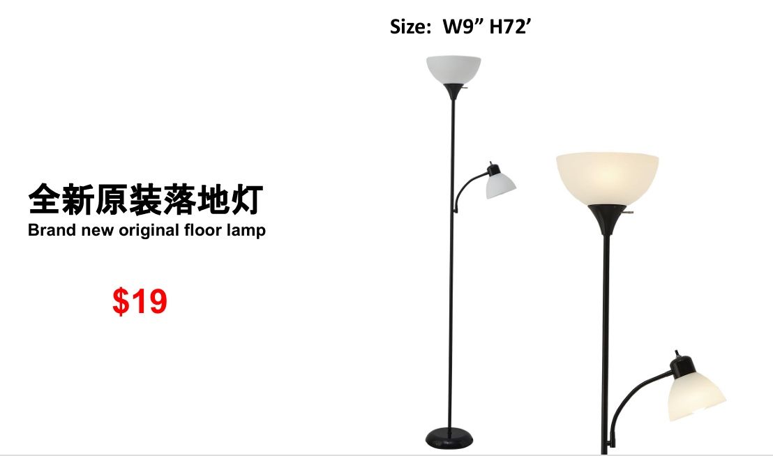 Floor lamp