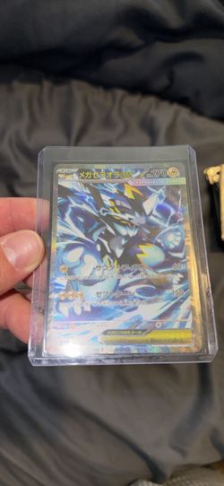 Pokemon card lot