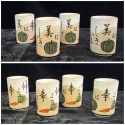 Vintage Japanese teacups, set of 4