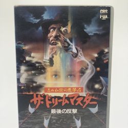 Nightmare On Elm Street Japanese Vhs Movie Horror Film Rare Freddy Japan