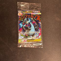 Mega Charizard X ex #023 (SEALED PROMO)