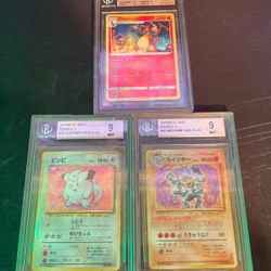 BGS 9-9.5 LOT