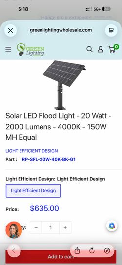 20W Solar LED Flood Light – 2000 Lumens – Brand New