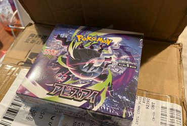Pokémon Pitch Black (Abyss Eye) Japanese Booster Box