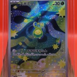 Budew AR 196/193 MEGA Dream ex M2a Pokemon Card Japanese, FP, Mint