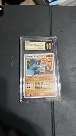 Pokémon
