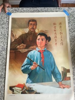 Chinese communist propaganda posters