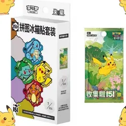 151 Magnet Box Chinese