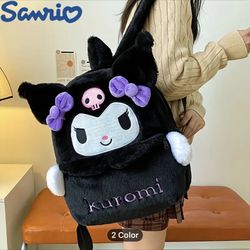KUMORI Fleece Large Backpack 