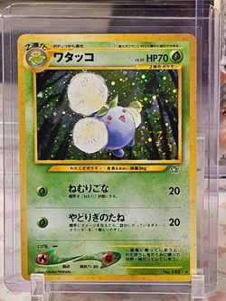 Jumpluff Neo Genesis JP