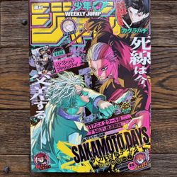 Weekly Shonen Jump Sakamoto Days cover from Japan