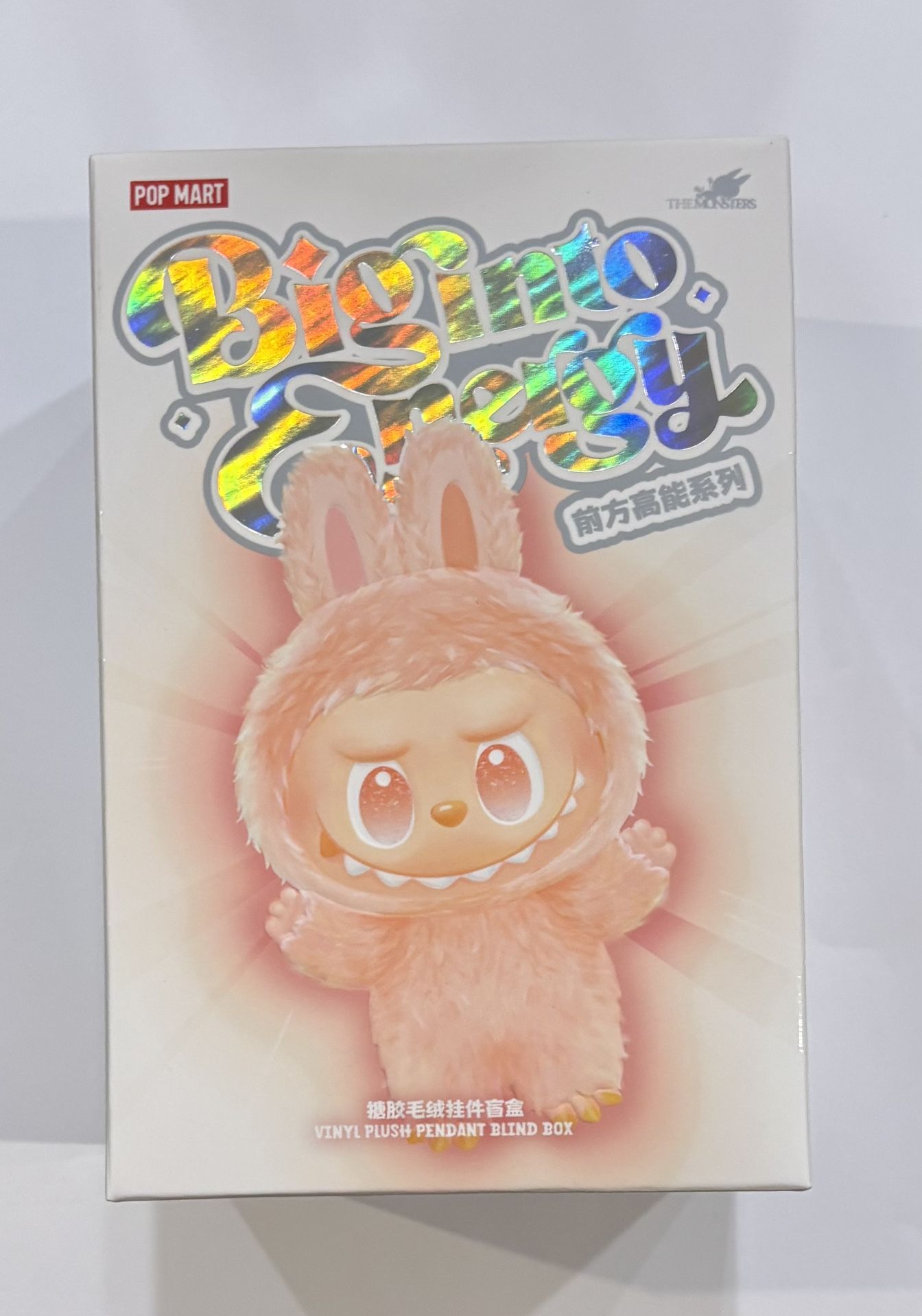 Popmart Labubu Big Into Energy Loyalty – Sealed Blind Box, Authentic, Rare Collectible