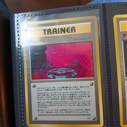 Pocket Monster Japanese  Trainer