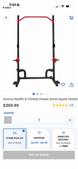 POWER RACK