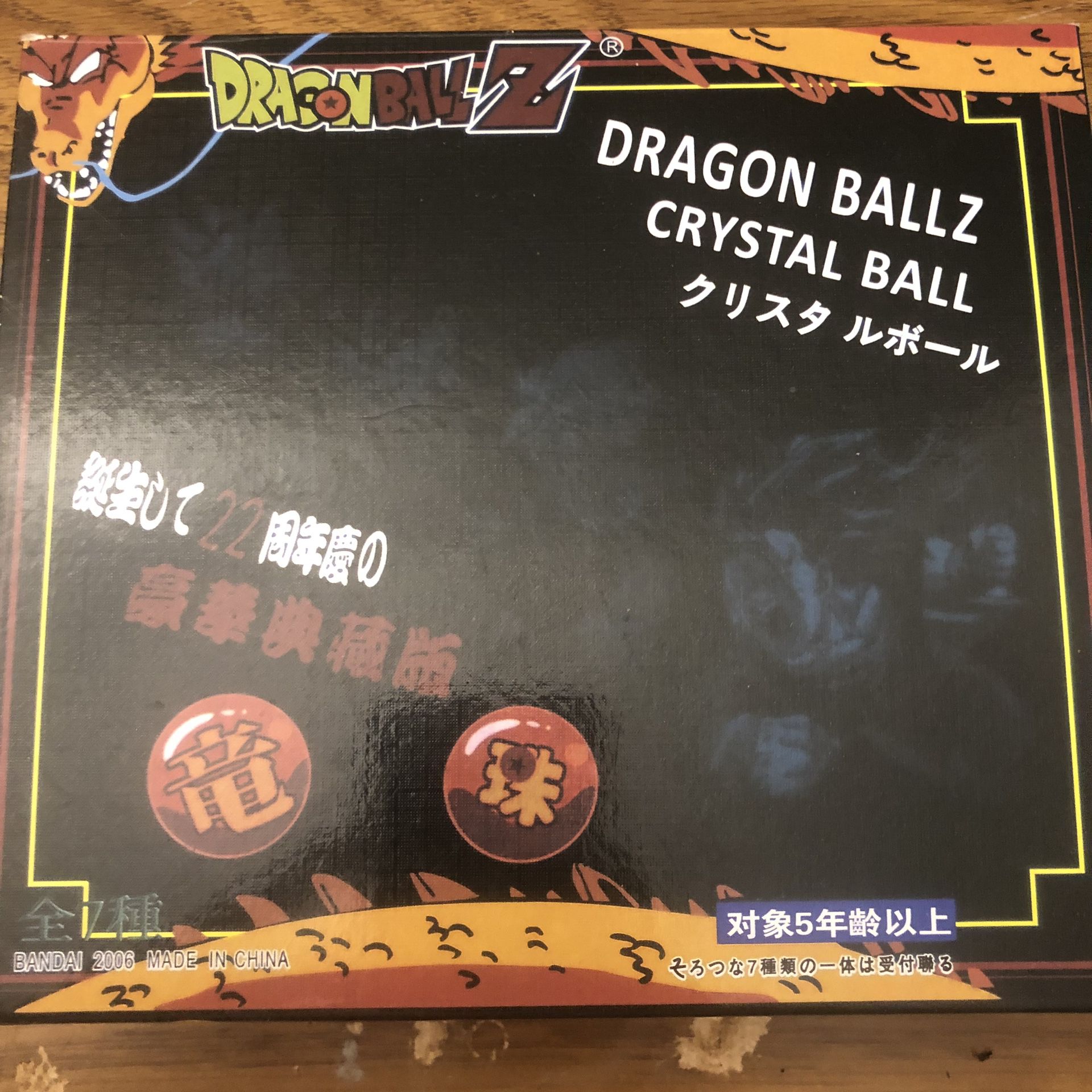 Dragon ball Z Collectible Dragonballs