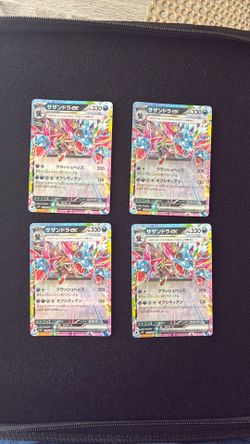 Hydreigon ex (JP) NM Super Electric Break 072/106