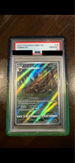 UMBERON PSA10 CHINESE